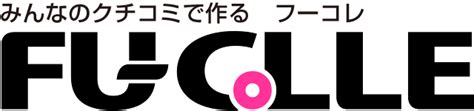 みんなのクチコミで作る「フーコレ九州」(旧 デリヘル体験記)